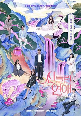 《死囚大逃杀2》电影高清完整版