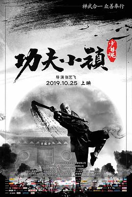 《豆特么黑》动漫高清全集