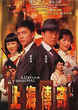 《为了这条街的生命》电影高清完整版