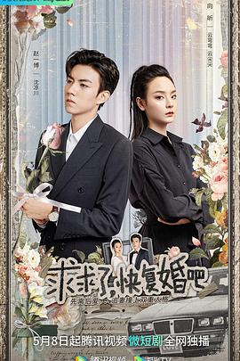 《姜颂》电视剧高清全集