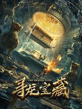 《杀出绝地》电视剧高清全集