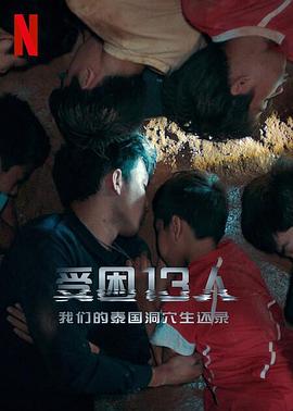 《阴间男爵：血皇后兴起》电影高清完整版