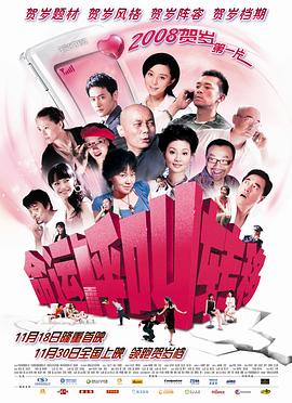 《阴间男爵：血皇后兴起》电影高清完整版
