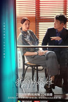 《令郎墨上香》电视剧高清全集