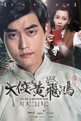 《魔法禁书目录第三季》动漫高清全集