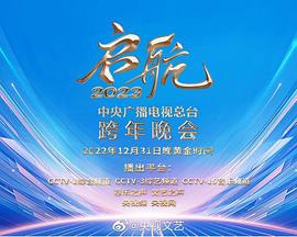 《Celeb Five 会议中》电影高清完整版