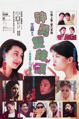 《无声火》电影高清完整版