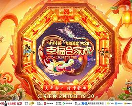 《蒙克先生的最终一案：神探阿蒙大电影》电影高清完整版