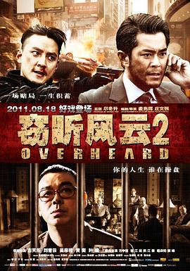 《盔甲勇士之雅塔莱斯》电影高清完整版