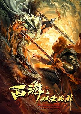 《万物有灵2023》电影高清完整版