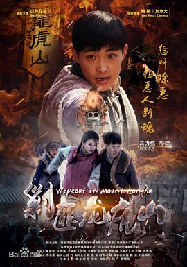 《有5个姐姐的我就注定要独身了啊！！》电影高清完整版