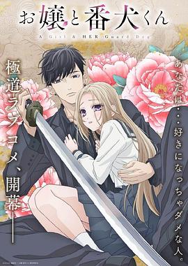 《叶问3》电影高清完整版