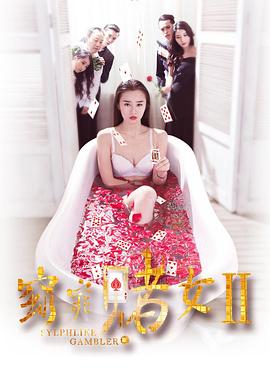 《手天童子》动漫高清全集
