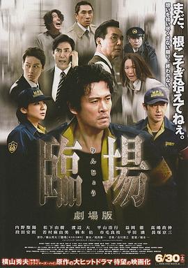 《反托拉斯举动》电影高清完整版