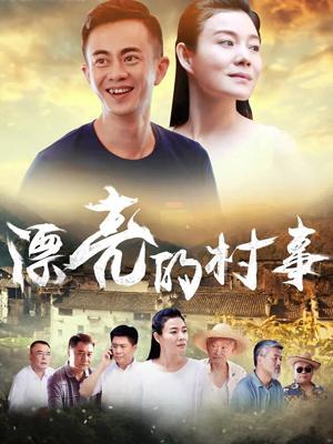 《YES一族》电影高清完整版