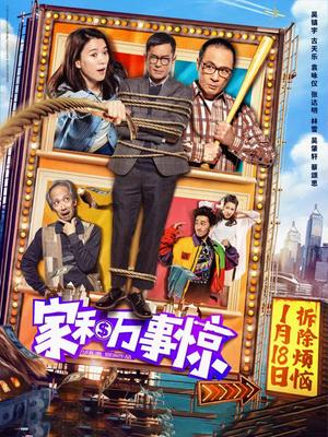 《鬼视频》电影高清完整版