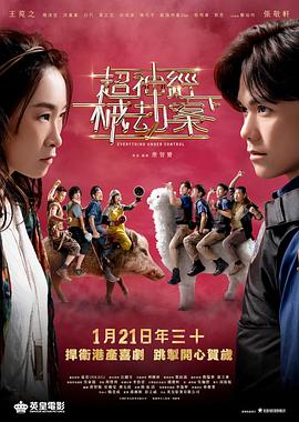 《名刀美人丸》电影高清完整版
