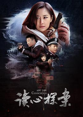 《绝世高手之奸细前传》电影高清完整版