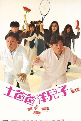 《华盛顿·布莱克》电视剧高清全集