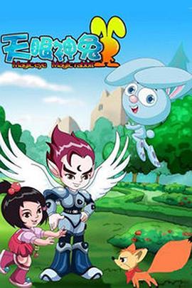 《咱们的日子比蜜甜》电视剧高清全集