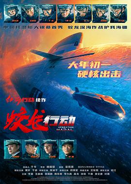 《黑色共和国》电影高清完整版