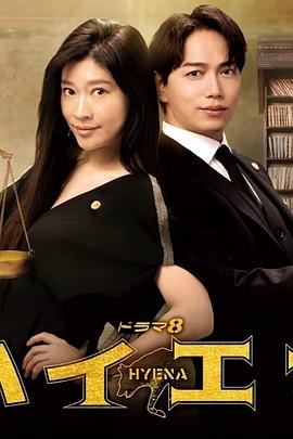 《最终关头》电影高清完整版