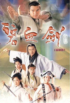 《玉女亲情》电影高清完整版