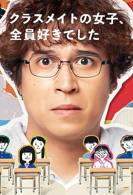 《马铃薯侠第三季》动漫高清全集