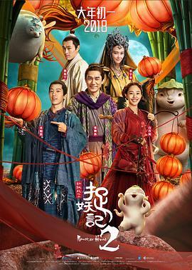《虫族》电影高清完整版