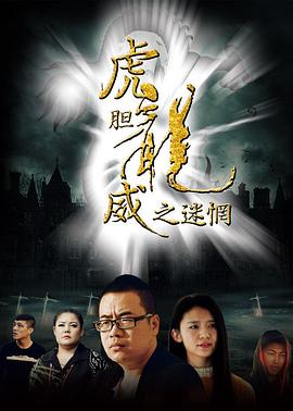 《人世的条件(榜首、二部)》电影高清完整版