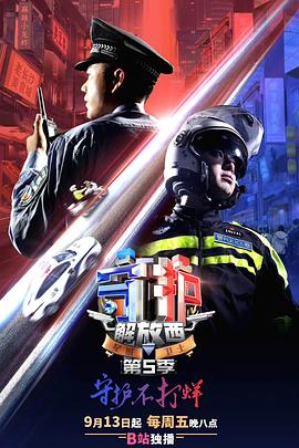 《冰霜【影视说明】》电影高清完整版