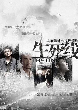 《咱们不应在这里》电影高清完整版