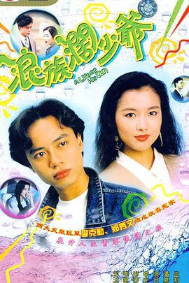 《黄土地》电影高清完整版