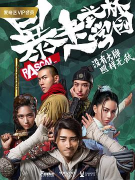 《终极格斗》电影高清完整版
