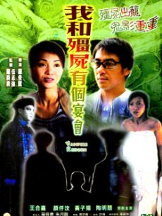 《爱人同志》电影高清完整版