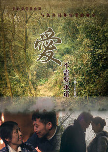 《公平竞争》电影高清完整版