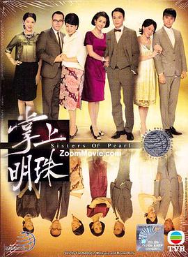 《公平竞争》电影高清完整版