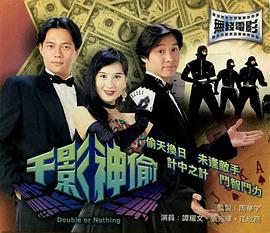 《焚情国语》电影高清完整版