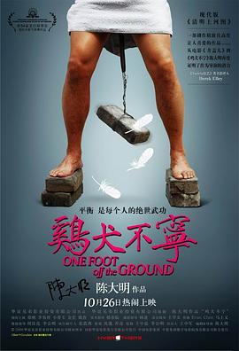 《伞学院第一季》电视剧高清全集