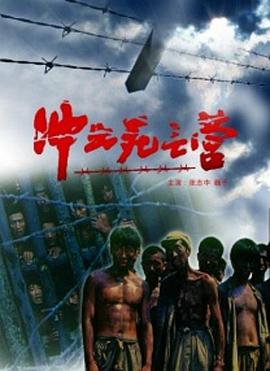《山狗1999国语》电影高清完整版