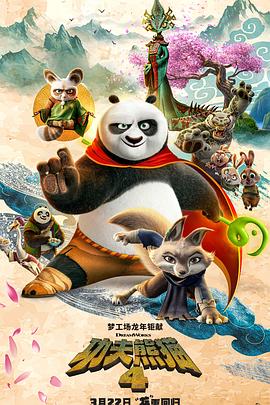 《六花的勇者》动漫高清全集