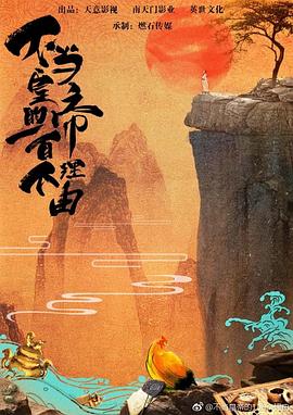 《咖啡与卷烟》电影高清完整版