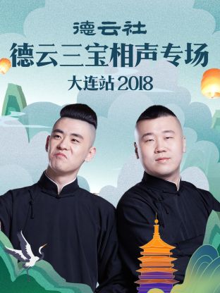 《悬空12小时》电影高清完整版