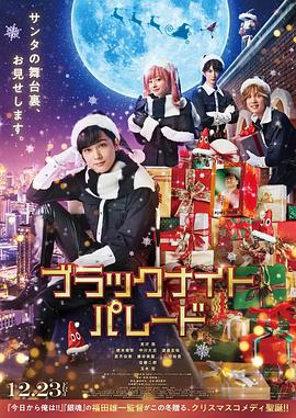 《烈日伴我》电视剧高清全集