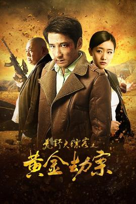 《克洛伊》电影高清完整版