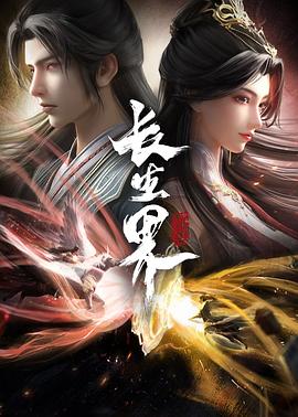 《剧好听的歌》综艺高清完整版