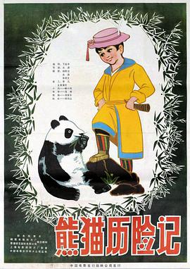 《剧好听的歌》综艺高清完整版