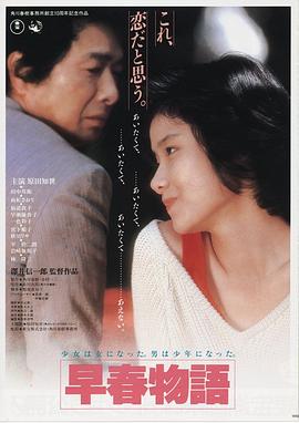 《极度深寒【影视说明】》电影高清完整版