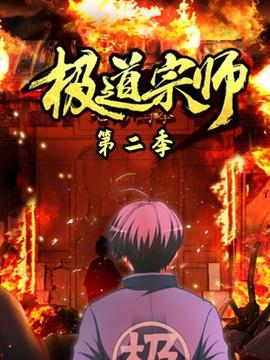 《七只乌鸦》电影高清完整版