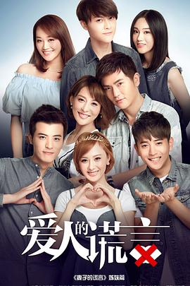 《世界护卫队：风暴力气》动漫高清全集